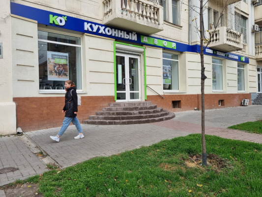 г. Ростов-на-Дону, ул. Красноармейская, д. 103