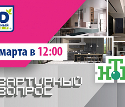 Эксклюзив от КД скоро на НТВ!